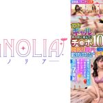 『今どきギャルがズラりと並んだチ○ポから騎乗位で愛する彼氏のチ○ポ当てに挑戦!!』超きゃわツインテギャルが立ち並ぶ数多のチ○ポを次々マ○コで味見…連続中出しからのデカチンぶっこみで彼チン完全上書き!【街角素人モニタリング♯ひまり♯21歳】