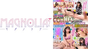 『今どきギャルがズラりと並んだチ○ポから騎乗位で愛する彼氏のチ○ポ当てに挑戦！！』超きゃわツインテギャルが立ち並ぶ数多のチ○ポを次々マ○コで味見…連続中出しからのデカチンぶっこみで彼チン完全上書き！【街角素人モニタリング♯ひまり♯21歳】