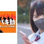 こっちのハルナ