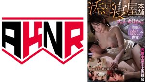 男性幸福向上委員会 眠れぬ夜の出張サービス 大人のゆりかご 添い寝屋本舗 【小坂ひまり】