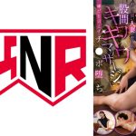 押しに弱い人妻が整体師の股間キワキワマッサージに嫌だと言えずチンポ堕ち 【生田優梨】