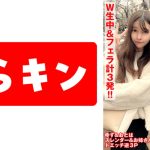 【ドスケベお姉さん×2とエロエロはめ撮り】【少し怪しい世界でスレンダー美女&むっちり美女にダブル中出し2発】【お掃除フェラで勢いあまって口内発射SP】Wエロ娘とドスケベ3P！！ 秋名柚奈&雨宮おとは