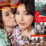 私たち、女の子も好き。かんな&かな