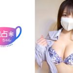 【オジ好きなご奉仕天使】令和最強の美おっぱいの聖女! イラマで魅せる真のホスピタリティ!【まりあ(20)】