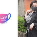 【名家に嫁いだ爆乳妻】ブルベ冬のIカップが上品にイく! 全男が垂涎の高級ムチムチボディ!【ねね】