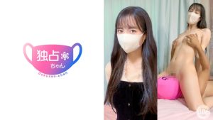 【見た目だけは清楚系!】刺激が足りない倦怠期の火遊び!彼チン以外で中イキしまくる超モロ感美女!【はな(24)】