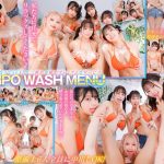 【VR】【8K】CHINPO WASH VR ビキニ整備士6人による全身淫乱点検 全身舐められ!洗われ!究極ハーレム