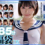 美少女回春リフレクソロジー永久保存版SP1685分芸能人級美少女14名福袋DX