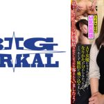 好奇⼼旺盛な新⼈熟⼥⾵俗嬢 えなさん 久宝ななえ