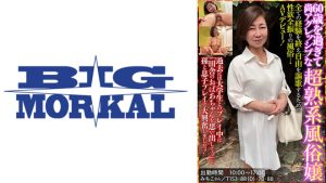 60歳を過ぎて尚アグレッシブな超熟系⾵俗嬢 みちこさん ⽯川芙美乃