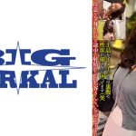 1日2名限定の専業主婦兼業の激レア風俗嬢 さきさん 美ノ辺さやか