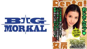 おじさんラブ 照れ屋なのに夜は女豹!? ゆりあ 芦名ユリア