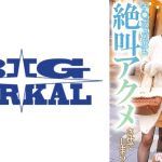 元モデル人妻に気に入られたおじさん、カラダの相性良すぎてチ○ポで何度も絶叫アクメさせてしまう 芦名ユリア