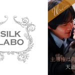 主導権は俺にあります。 北村海智 天道一然