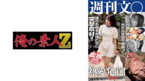 一般人：Rさん(仮名)