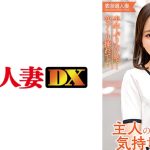 半年ぶりなんで…ゆっくり挿れて 女子アナみたいな清楚美人!