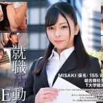 就職活動FILE MISAKI(仮名)