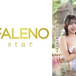 お互いの恋人には内緒で一泊二日、露天風呂付き、10発射精。2人だけのセックス合宿 浜辺やよい