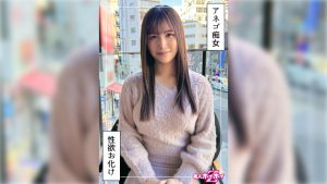 爆乳痴女@みなみ(24)素人ホイホイZ・素人・ドキュメンタリー・ハメ撮り・お姉さん・巨乳・美尻・潮吹き・痴女・騎乗位・顔射・個人撮影