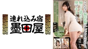 こんなに無防備にしてるんだから、触って舐めて…奥でキスして。【たっぷり中出し&ハメ潮スプラッシュ!想像をはるかに超えるエロすぎ体験】とびっきりエロい巨尻美女3人 滝ゆいな 乙アリス 天馬ゆい