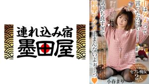 中はダメって言ったのにぃ…!気持ち良すぎて痙攣アクメ止まんないよぉ…っ【顔面偏差値トップクラスの美女。カラダの相性抜群でイキっぱなし!】アイドル顔なのにセフレ痴女2人 小春まり 円井萌華