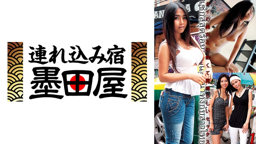 タイの美女との熱くて素晴らしいセックス1