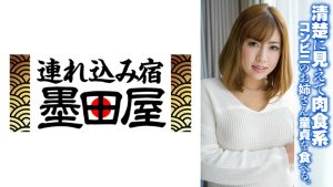 清楚に見えて肉食系 コンビニのお姉さん童貞を食べる。