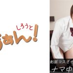 いっちー(21)&るる(21)