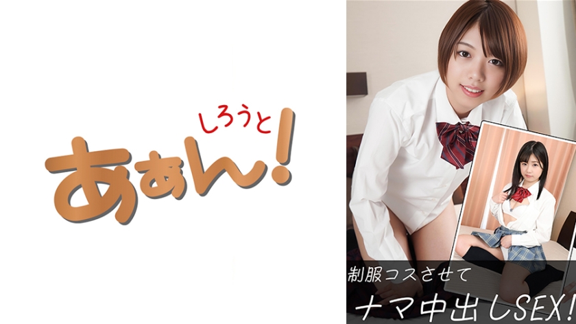 いっちー(21)&るる(21)