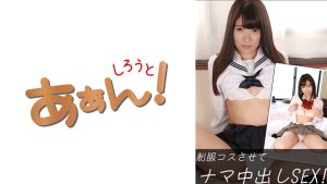 さゆみん(20)&めいちゃん(21)