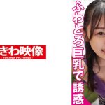 修理に来たエアコン業者をふわとろ巨乳で誘惑