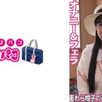 麦わら帽子の可愛い子の喉ゴボ