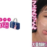 大量顔射ぶっかけ乱交ごっくん