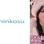 ハプバーにニューハーフ嬢がやってきた