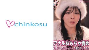 ハプバーにニューハーフ嬢がやってきた