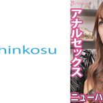 バニーコスプレを着させられ重役室でアナルセックス中出しされた