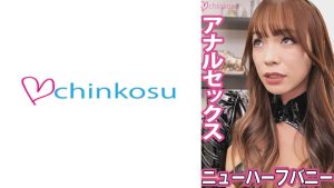 バニーコスプレを着させられ重役室でアナルセックス中出しされた