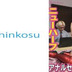 オフィスでアナルセックス3Pぶっかけ