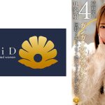 【不貞志願妻】みお(29歳)の昼顔 ~ 濃厚なセックスしたくて上京して来たフェラ好き道産子激カワ奥様