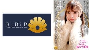 【不貞志願妻】みお(29歳)の昼顔 ～ 濃厚なセックスしたくて上京して来たフェラ好き道産子激カワ奥様