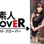 エロスボディー界隈女