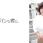 超乳巨漢熟女①