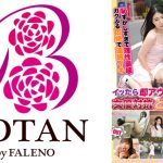 イッたら即アウト!女優対抗とびっこ競争! 若月もあ 佐藤愛瑠 皆月ひかる