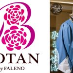 【2.5次元】幕末溺愛浪士と孕ませ性活