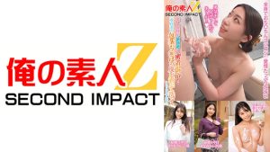 「童貞君の包茎ち○ぽの皮を剥いて洗ってもらえませんか！？」素人奥様が童貞君と密着混浴！ せりなさん まなみさん