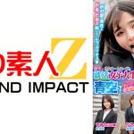 初々しいリクルートスーツの就活女子大生の皆さんww青空の下で脳がトロける超濃密ベロキス体験してみませんか? すみれ りこ