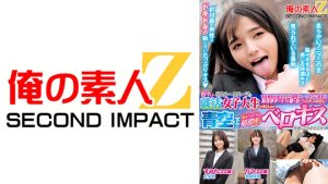 初々しいリクルートスーツの就活女子大生の皆さんww青空の下で脳がトロける超濃密ベロキス体験してみませんか? すみれ りこ