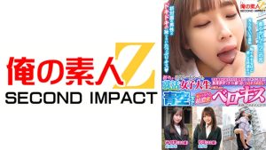 初々しいリクルートスーツの就活女子大生の皆さんww青空の下で脳がトロける超濃密ベロキス体験してみませんか？ みづき りほ