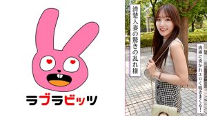 愛嬌抜群の美人妻とイチャラブ不倫!細い腰を振り乱し生中出し!