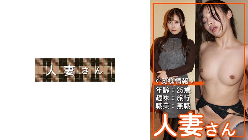 まい(25)